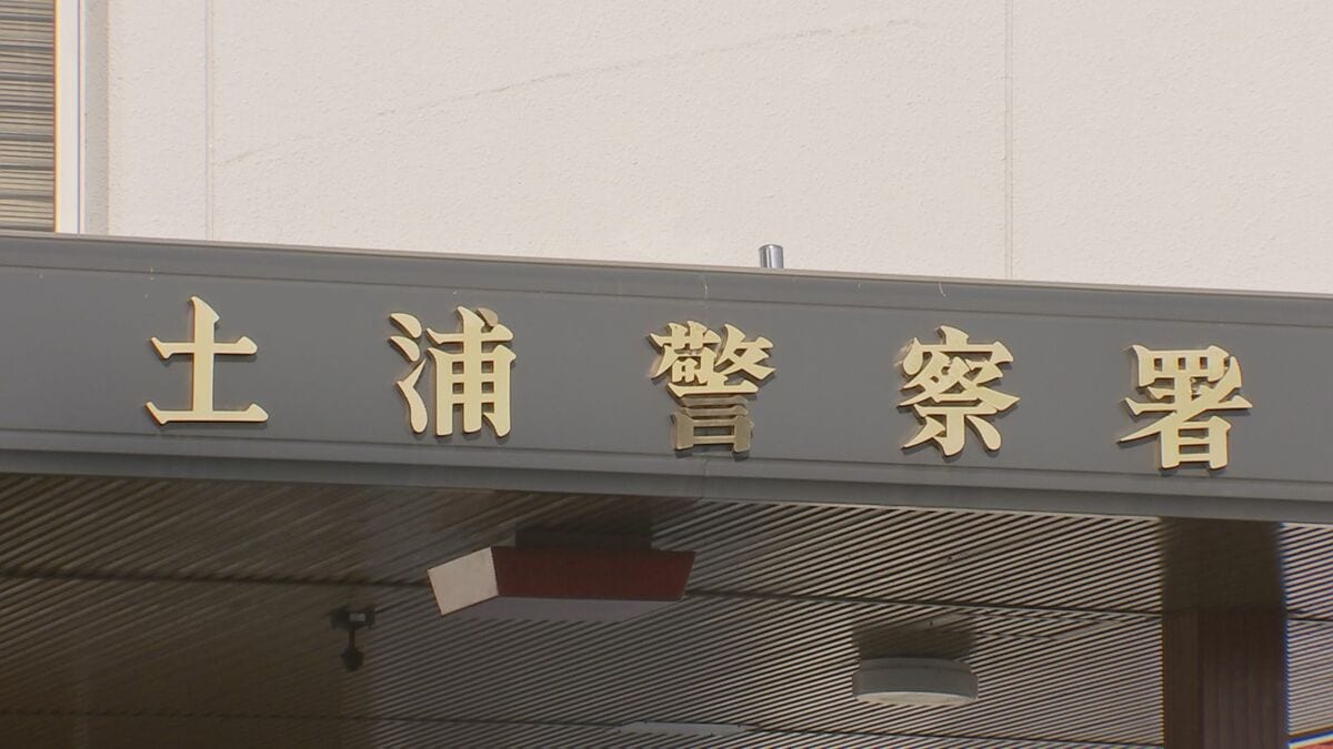 土浦市のスーパーで面識のない女性の服に唾液をつけた男を逮捕