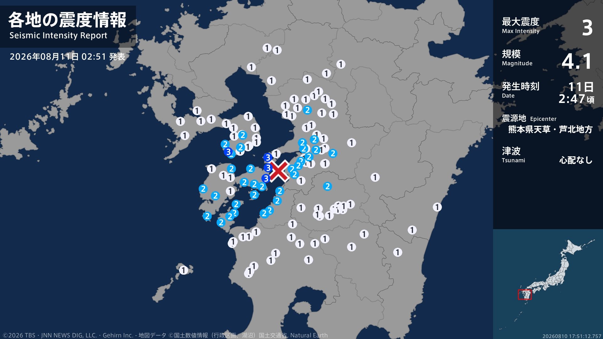 長崎県、熊本県で最大震度3の地震 長崎県・南島原市、熊本県・上天草市