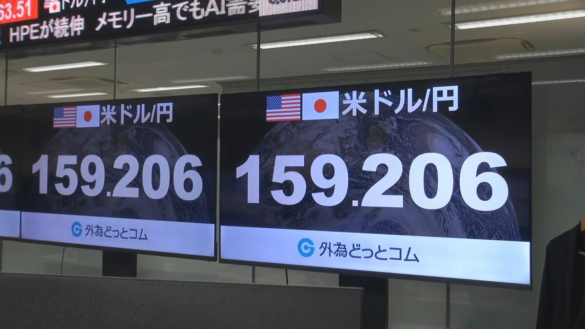 NY外国為替市場 1ドル=159円台前半で推移 FRBの9月政策金利引き上げの見方も 12日発表の米消費者物価指数が焦点