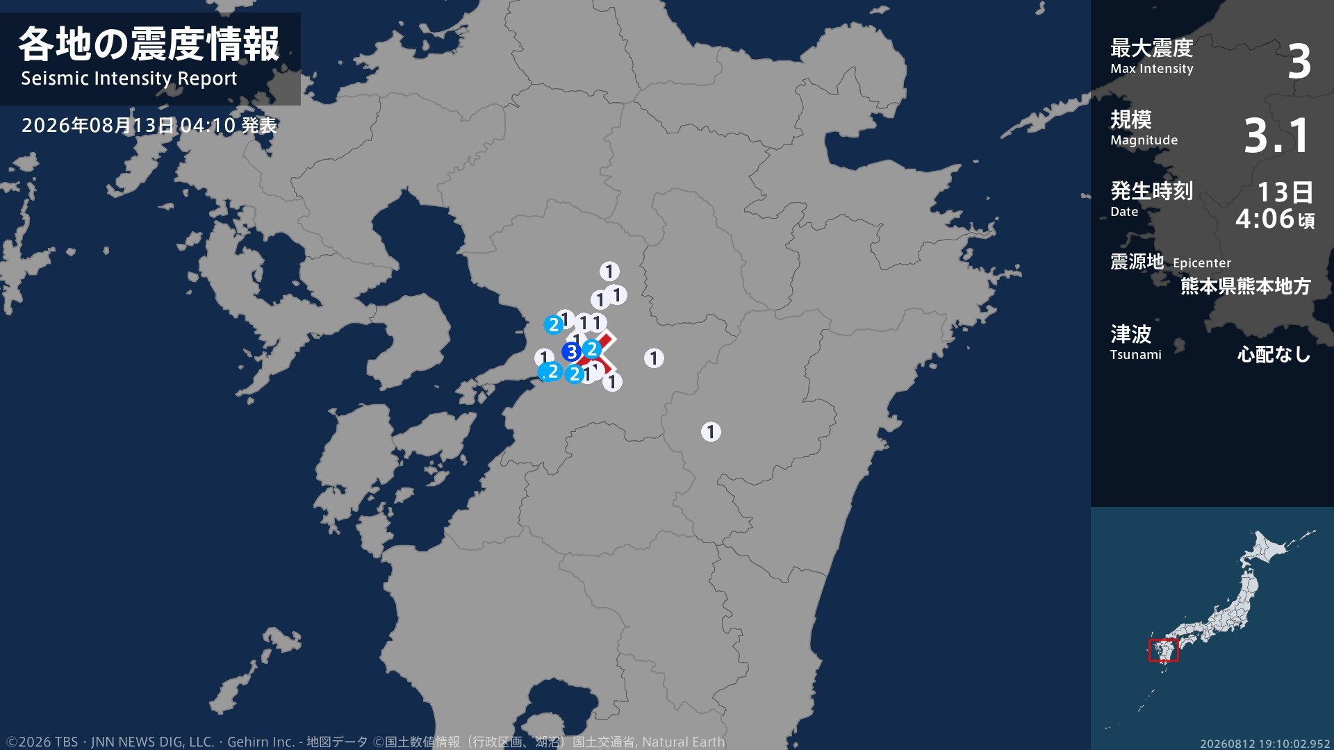 熊本県で最大震度3の地震 熊本県・熊本南区