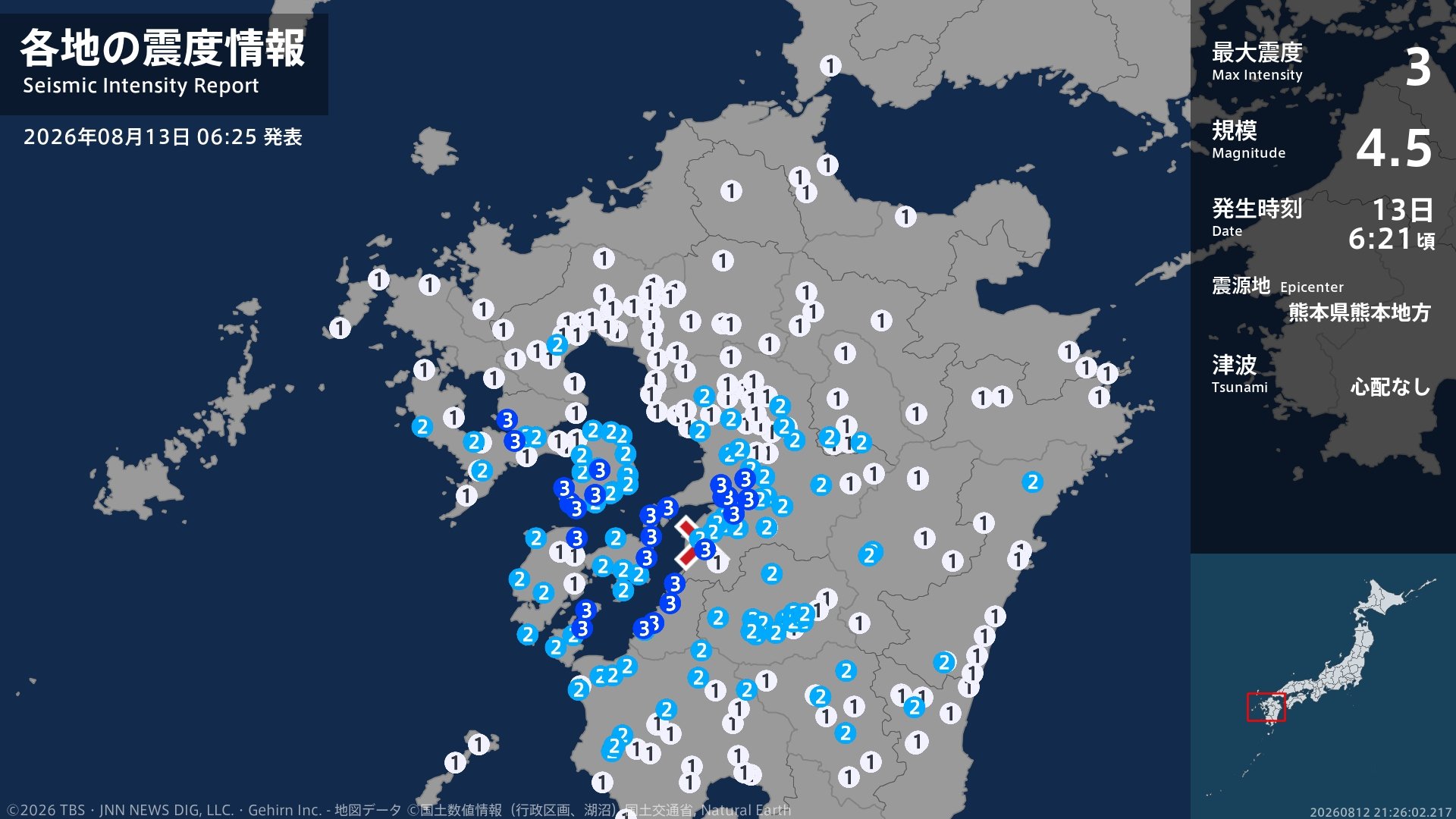 長崎県、熊本県、鹿児島県で最大震度3の地震 長崎県・諫早市、大村市、雲仙市、南島原市、熊本県・熊本南区