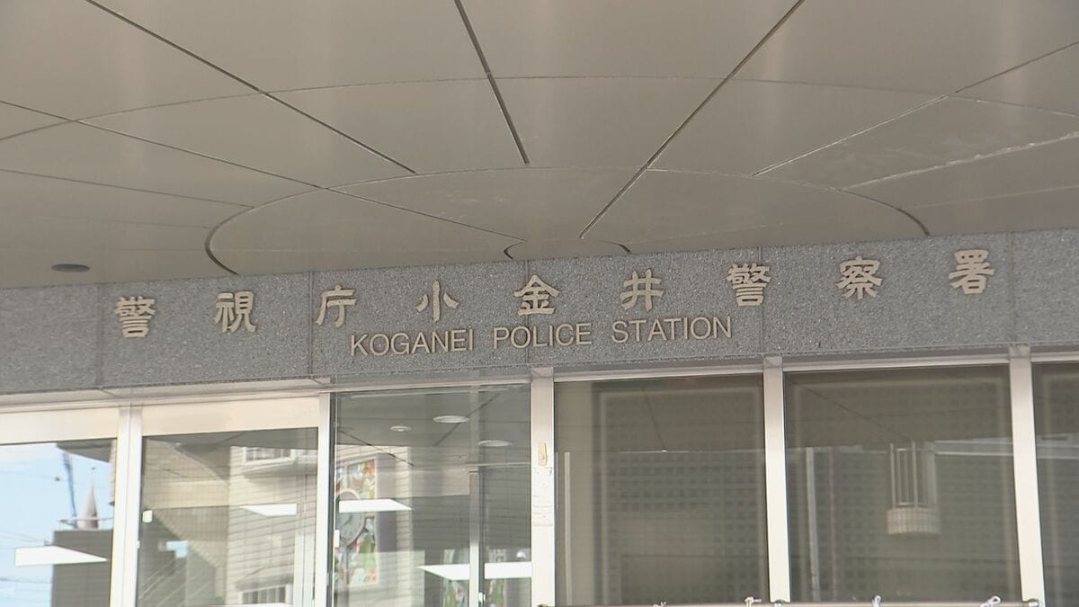 小金井公園で強盗事件 40代男性が少年とみられる7人ほどのグループから突然襲われタバコ等奪われる 犯行後自転車で逃走か 行方追う 警視庁