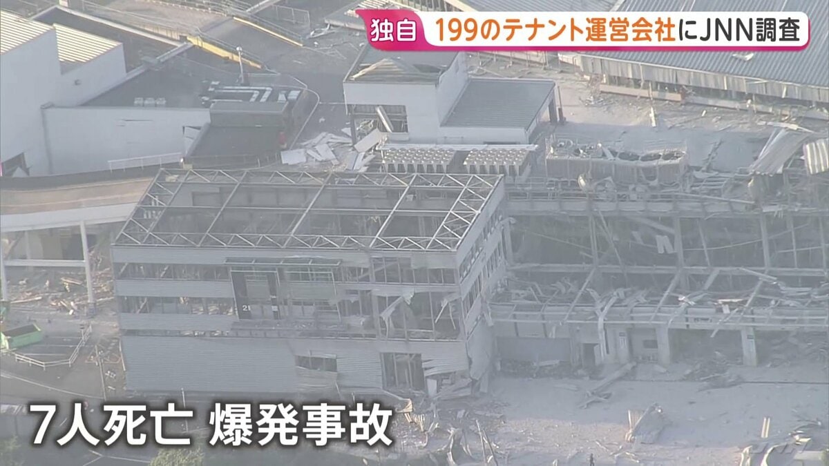 【独自調査】イオン側の災害マニュアル 5つテナント運営会社「認識せず」イオンモール熊本199テナントの運営会社に取材