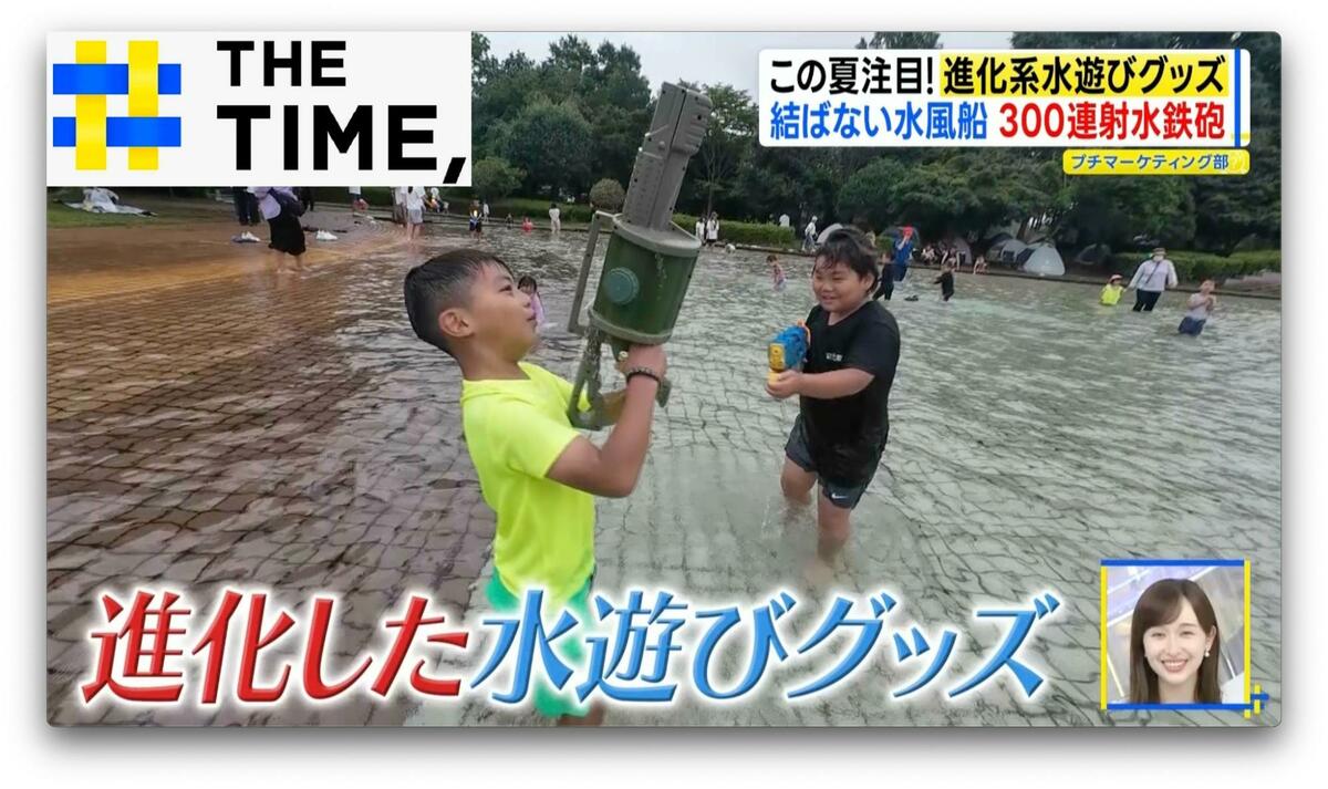 「結ばない水風船」や「300連射水鉄砲」この夏注目“進化系”水遊びグッズとは?【THE TIME,】