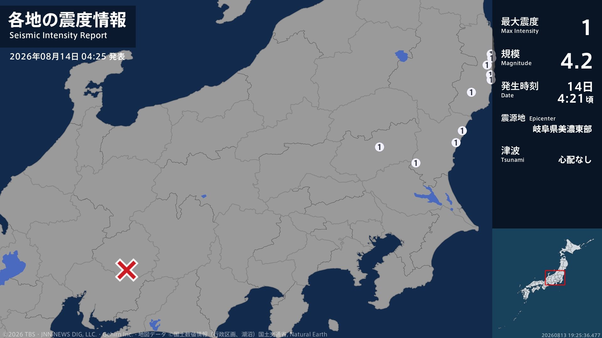 福島県、茨城県、栃木県で最大震度1の地震 福島県・いわき市、福島広野町、楢葉町、大熊町、双葉町、浪江町