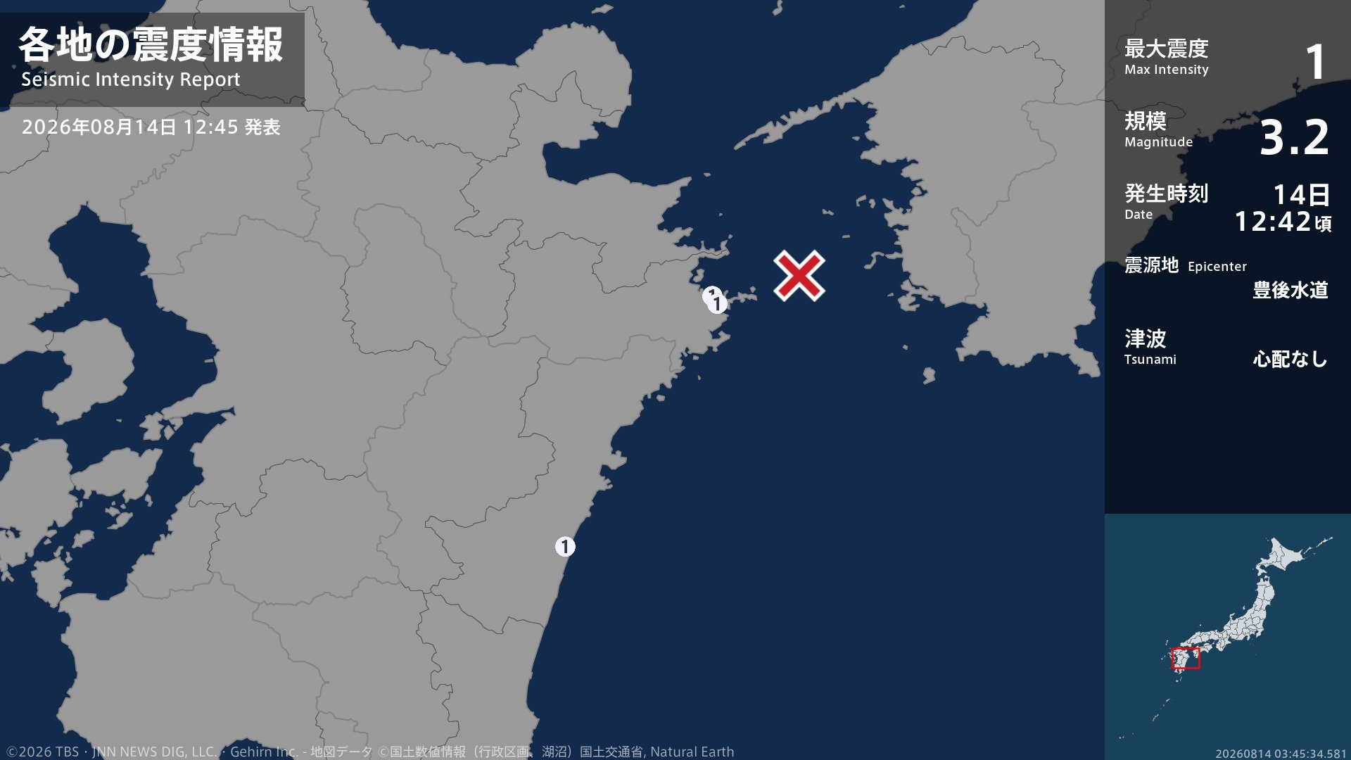 大分県、宮崎県で最大震度1の地震 大分県・佐伯市、宮崎県・宮崎都農町