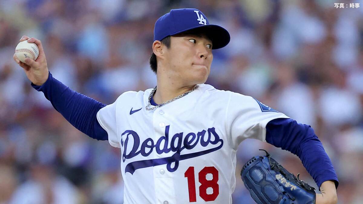 山本由伸が6回1失点でメジャー自己最多タイ12勝目権利 毎回奪三振9Kの好投 パヘス&エドマンが援護弾