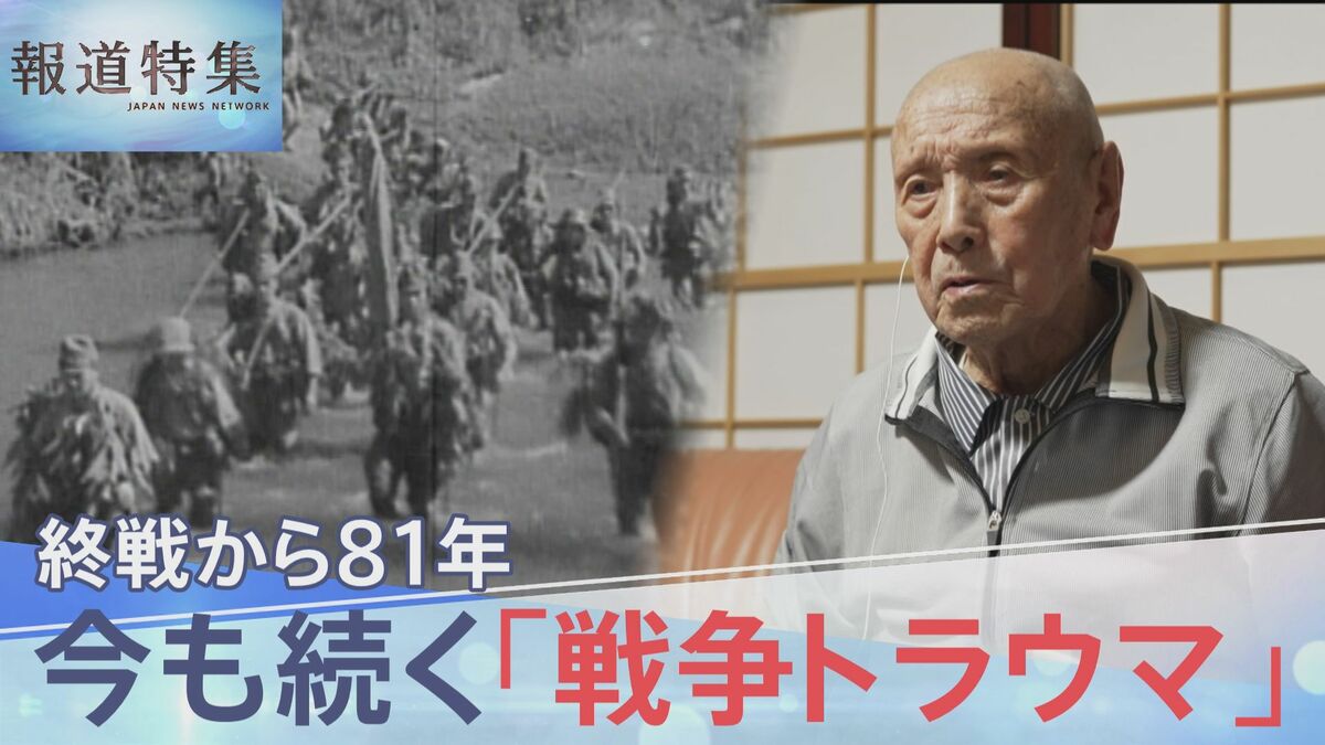 兵士の精神疾患は「恥」 隠蔽された“戦争トラウマ” 社会と家族に見捨てられた元兵士の孤独【報道特集】
