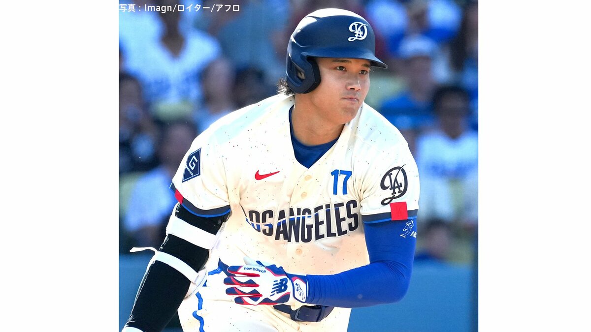 大谷翔平、剛腕・ミジオロウスキーから適時三塁打も反撃及ばず 先発ロブレスキー2被弾でドジャース敗戦