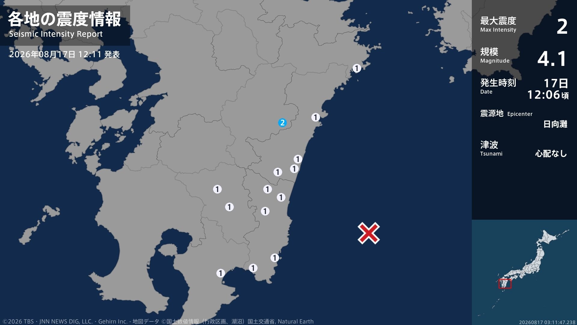 宮崎県で最大震度2の地震 宮崎県・宮崎美郷町