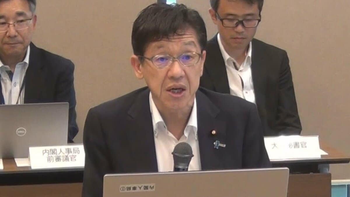 “AI時代”の国家公務員制度を議論 政府が初の有識者会議