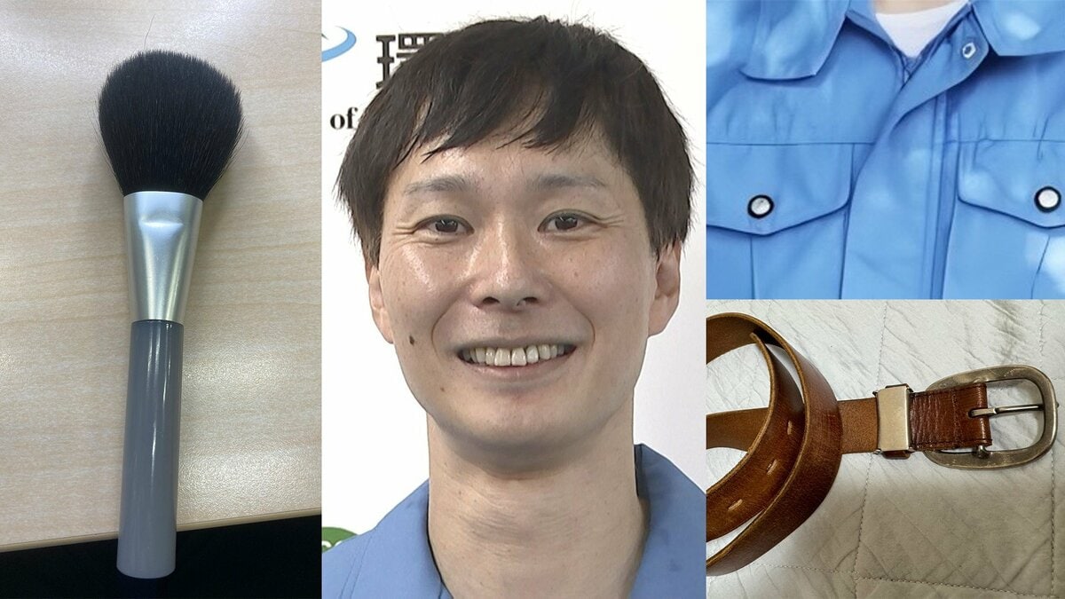 【ごみ清掃芸人】 メイクブラシやベルトなどは「多くの部分が燃える素材なら一部、燃えない素材が付いていても可燃で出せます」【マシンガンズ滝沢】