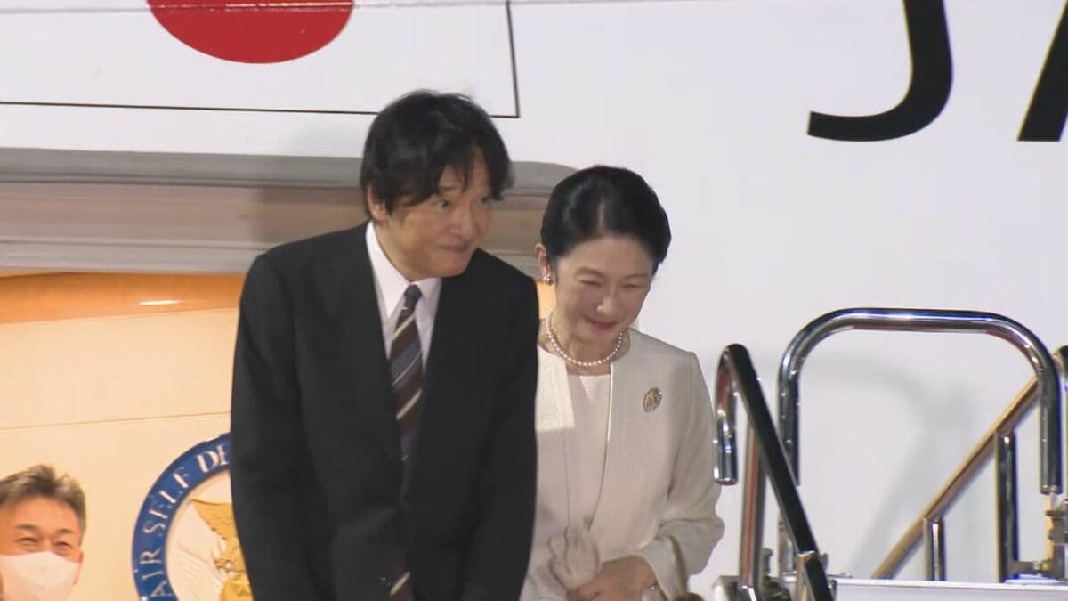 【速報】秋篠宮ご夫妻 パラグアイ公式訪問に向け羽田空港出発 日本人移住90周年 式典出席や日系人らと交流へ
