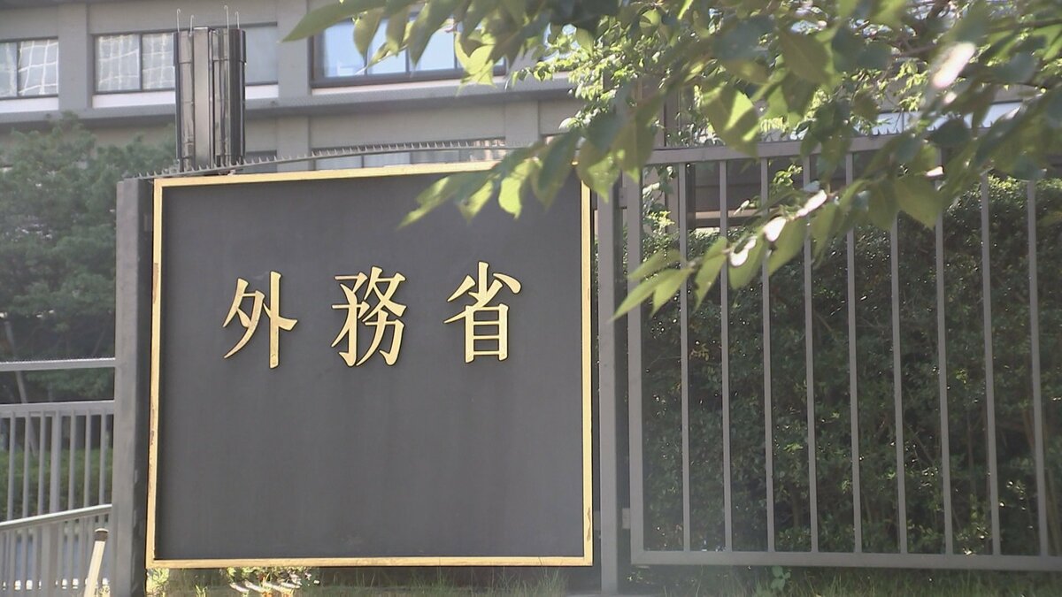 外務報道官「今回の措置、大変残念」 ICC赤根所長への米国制裁で談話を発表