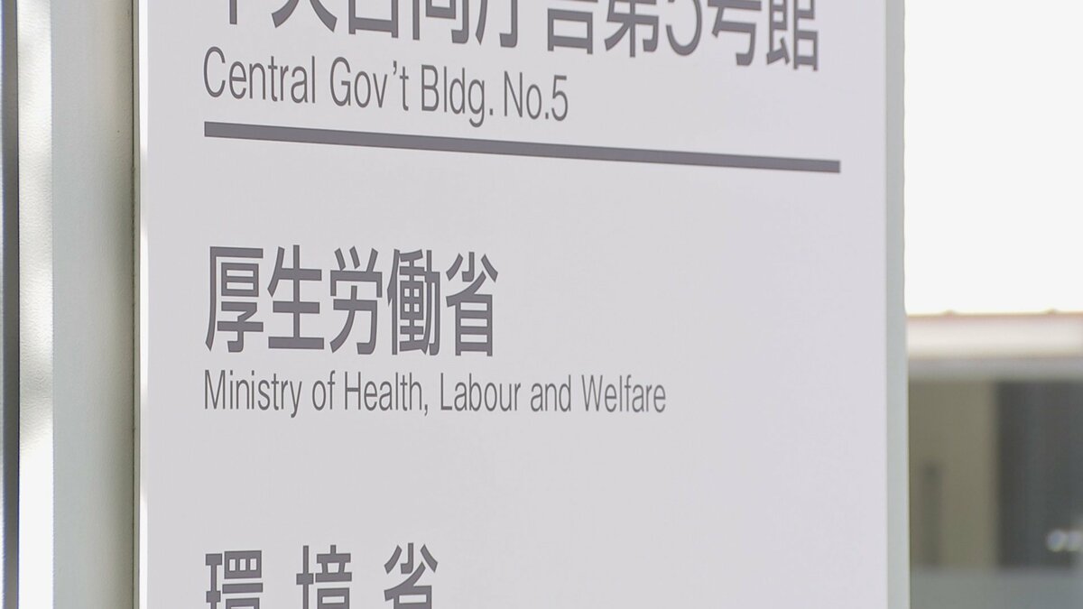 残業「月45時間以内」に抑える一律指導を見直しへ 健康確保措置を重点的に確認 9月から 厚生労働省