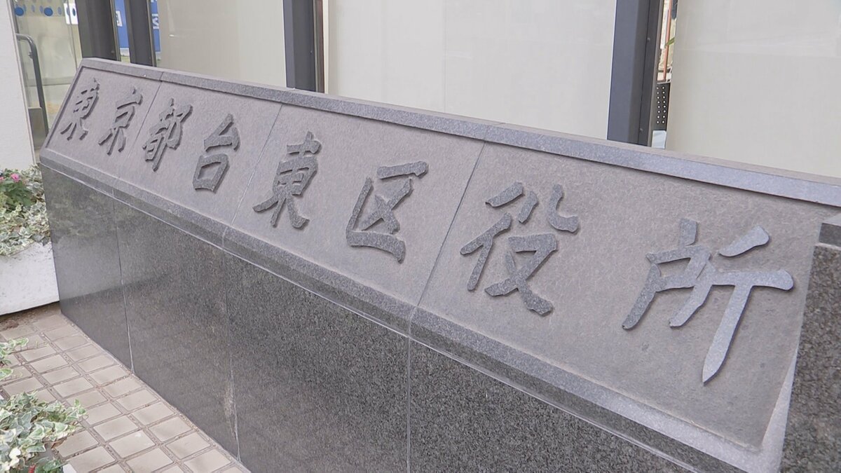 東京・台東区の「こどもクラブ」で小学生が重傷 非常扉に右手を挟む