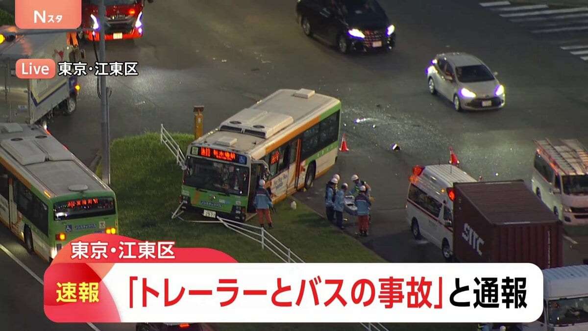 【速報】都営バスとトレーラーが事故 乗客など7人がけがとの情報 東京・江東区