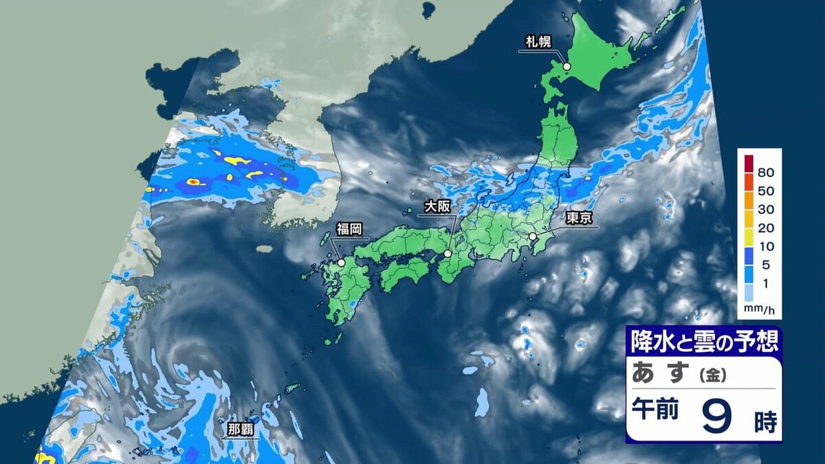 あす21日は東北~九州は大気不安定で急な強雨や雷雨に注意 台風18号は日曜日ごろに小笠原諸島の南海上へ