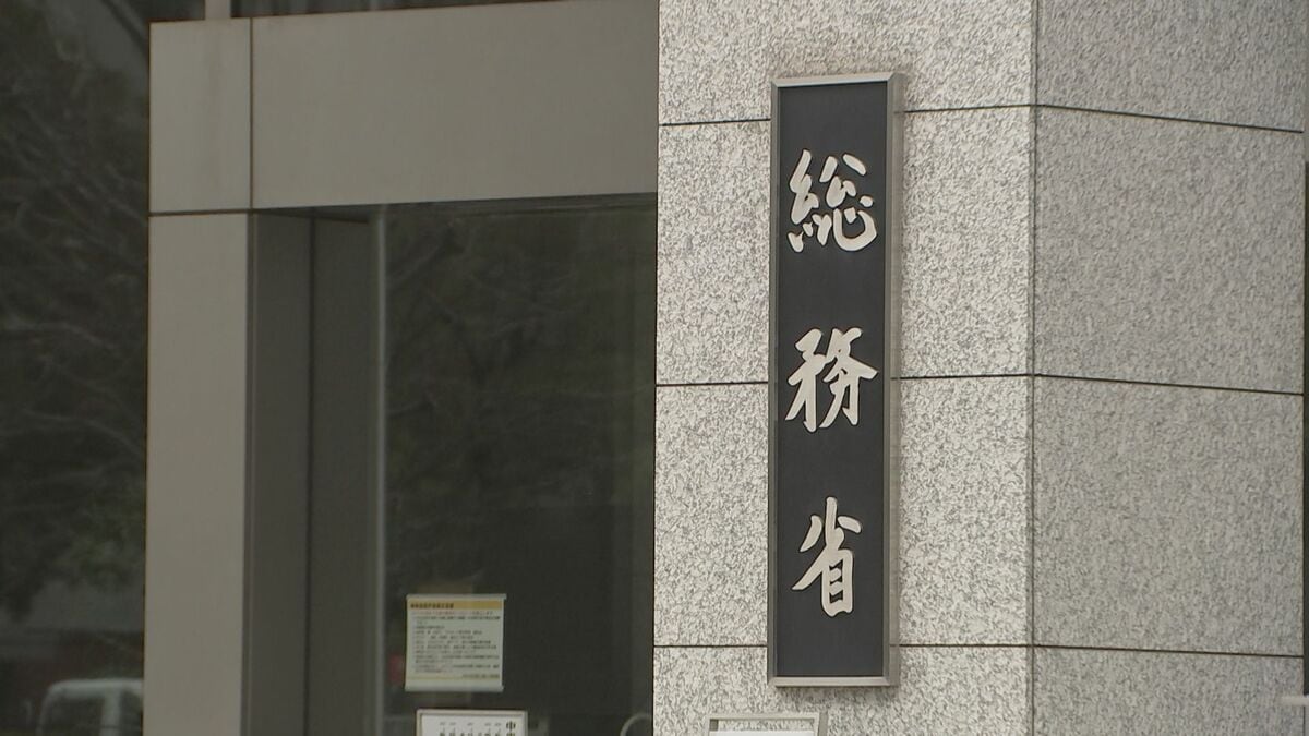 総務省　郵便事業の縮小も視野に検討開始　SNSの普及で手紙や年賀状など郵便物が減少し4年連続で赤字　ポスト削減や配達回数減・料金値上げなど　来年夏にとりまとめへ