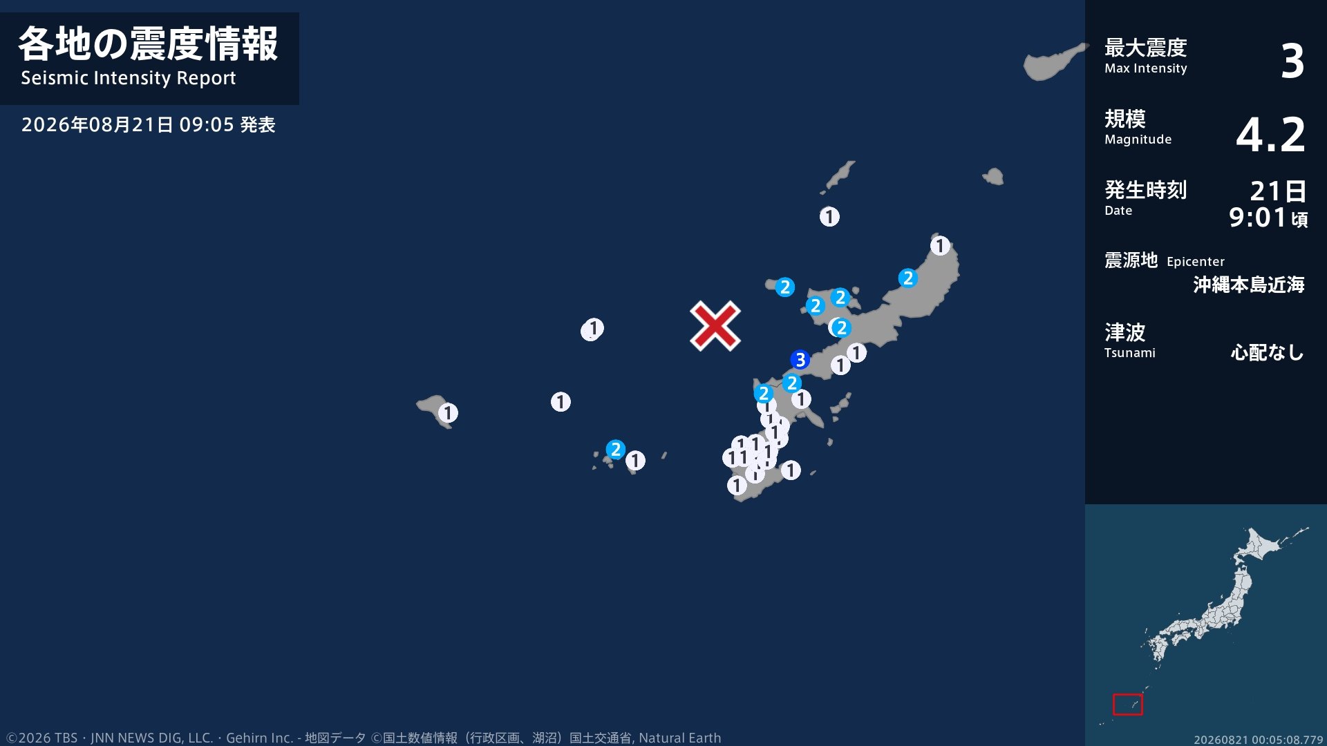 沖縄県で最大震度3の地震 沖縄県・恩納村