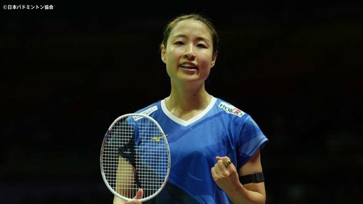 バドミントン・奥原希望が無念の棄権　復帰戦はベスト8「夢みたいな感じです」【世界選手権】