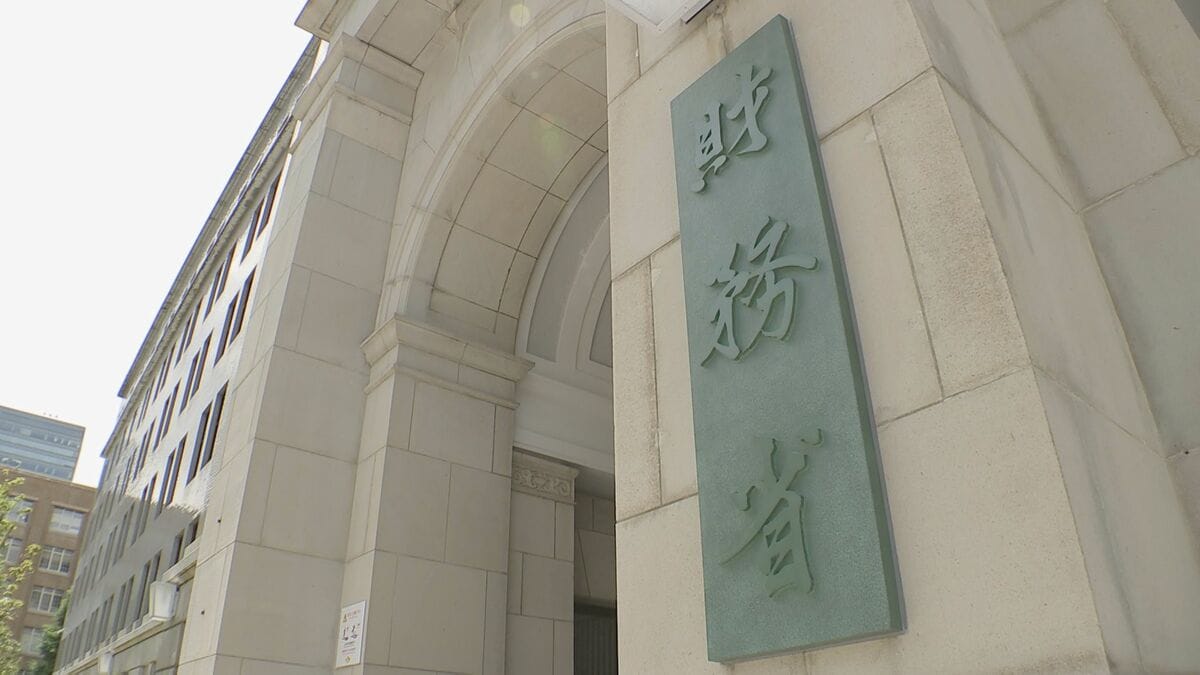 国債利払いの「想定金利」3.8％に　来年度予算案の概算要求で「国債費」は過去最大へ