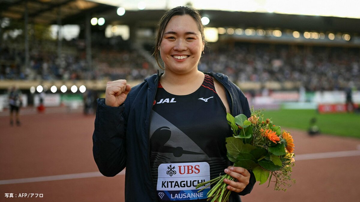 北口榛花、今季世界4位の64m90で優勝　5度目のファイナル出場が確定　通算3度目の年間女王へ【DL・ローザンヌ大会】