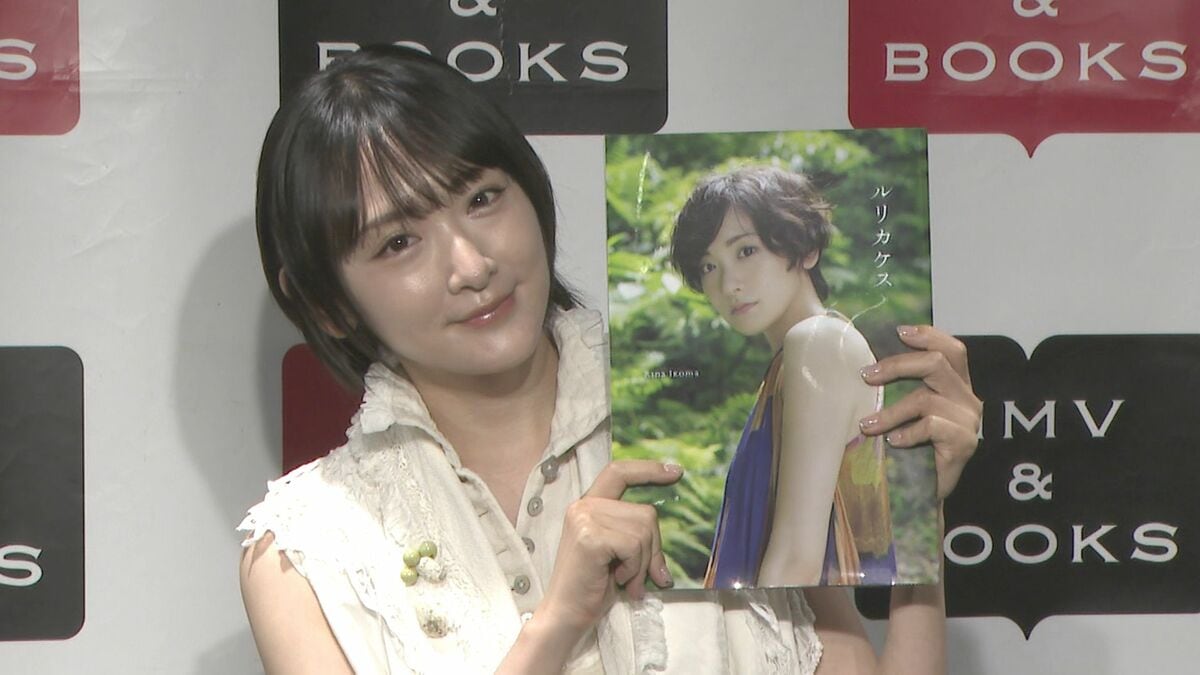 【生駒里奈】〝写真集を出したくない〟と言い合いも 「真相を知りたい方はエッセイも読んで」 30代の抱負も語る