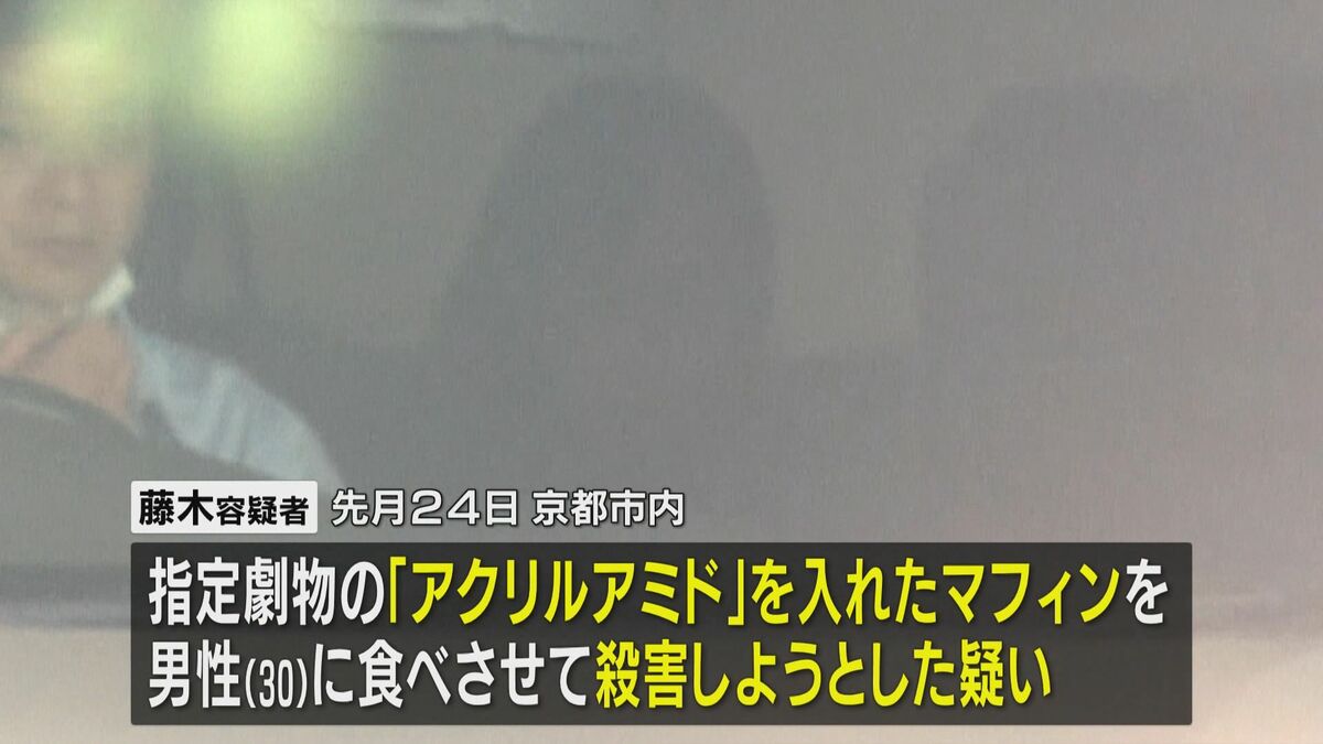 劇物「アクリルアミド」入りのマフィン食べさせたか、殺人未遂の疑いで女(46)を逮捕