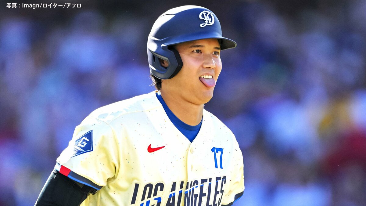 ドジャース、逆転勝ちで5連勝!先発・スクーバルが11Kの好投で移籍後初勝利 大谷翔平はノーヒットに終わる