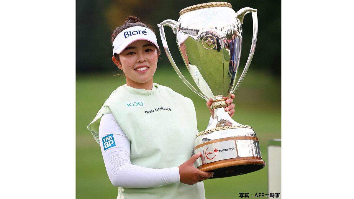 山下美夢有、2位と9打差の完全優勝で米女子ツアー4勝目 参戦3年目の吉田優利が続き日本勢ワンツーフィニッシュ【米女子ゴルフツアー】