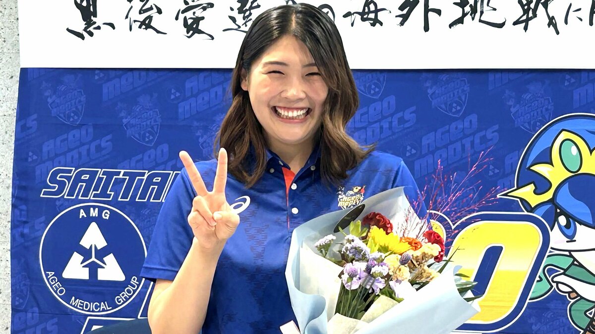 バレー女子元日本代表・黒後愛が笑顔と涙の会見 AEKアテネ移籍で古巣思い涙「バレーボール人生において財産だった」