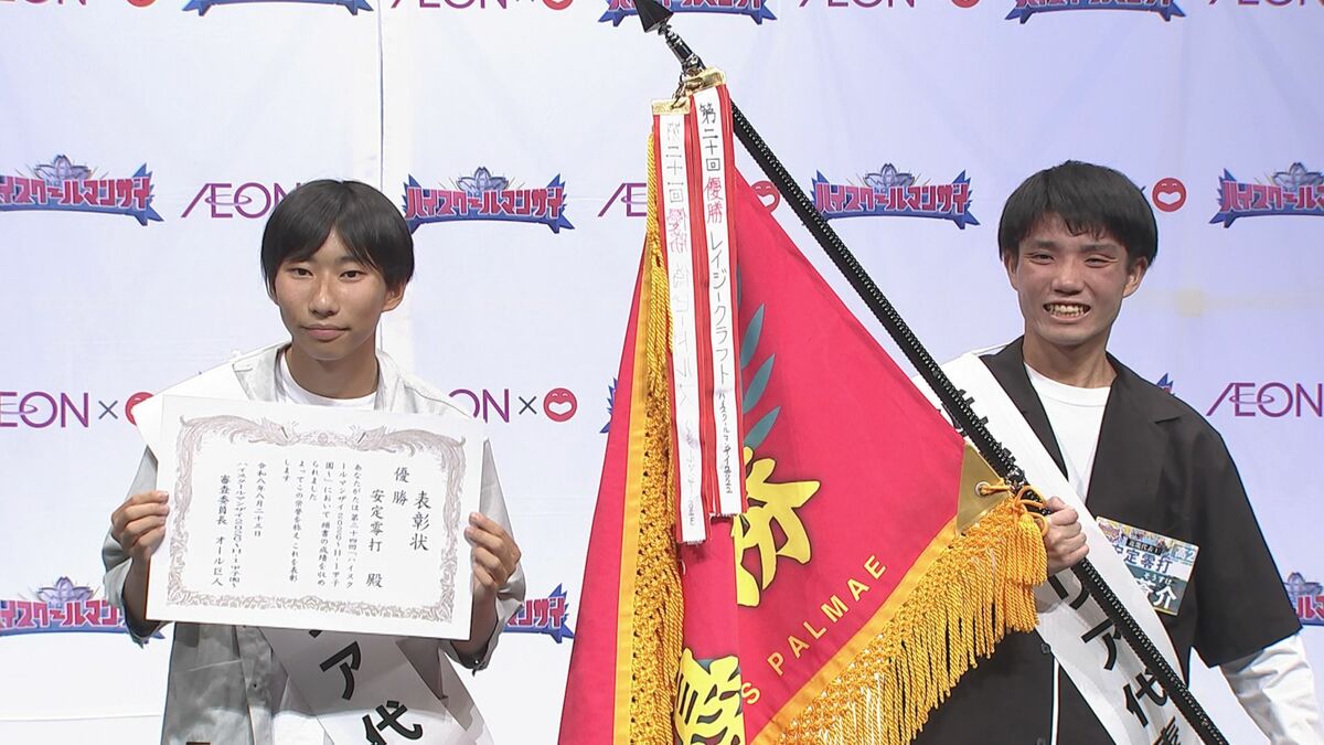 “灘高コンビ”『安定零打』が高校生漫才日本一！オール巨人「満点に近い」たくろうも絶賛「あんなん作ってみたい」【ハイスクールマンザイ】