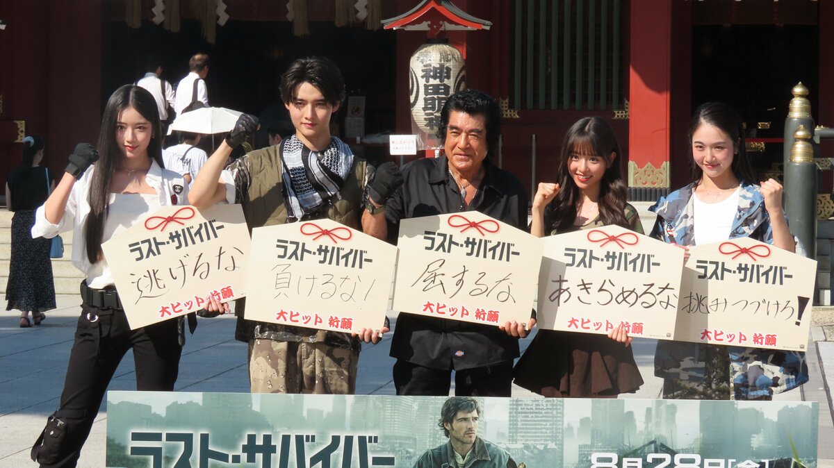 【 藤岡弘、 】「おまえは癒しの天使だな」末っ子にだけ “激甘コメント” で子どもたちから総ツッコミ 〝家族でサバイバル〟に夢を膨らませる