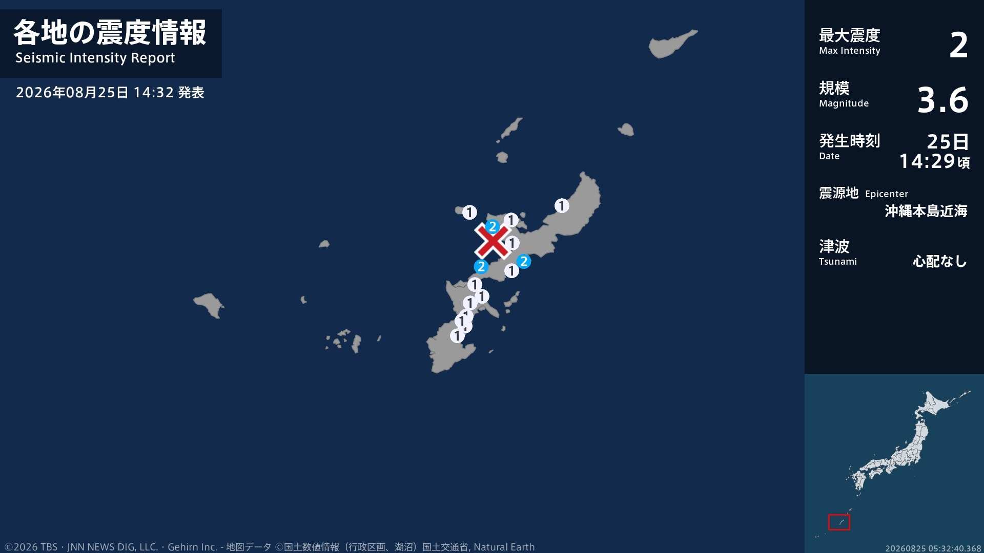 沖縄県で最大震度2の地震 沖縄県・名護市、本部町、恩納村