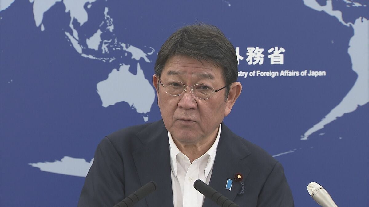 茂木外務大臣「日本の立場と相いれない」 米国によるICC赤根所長への制裁めぐり