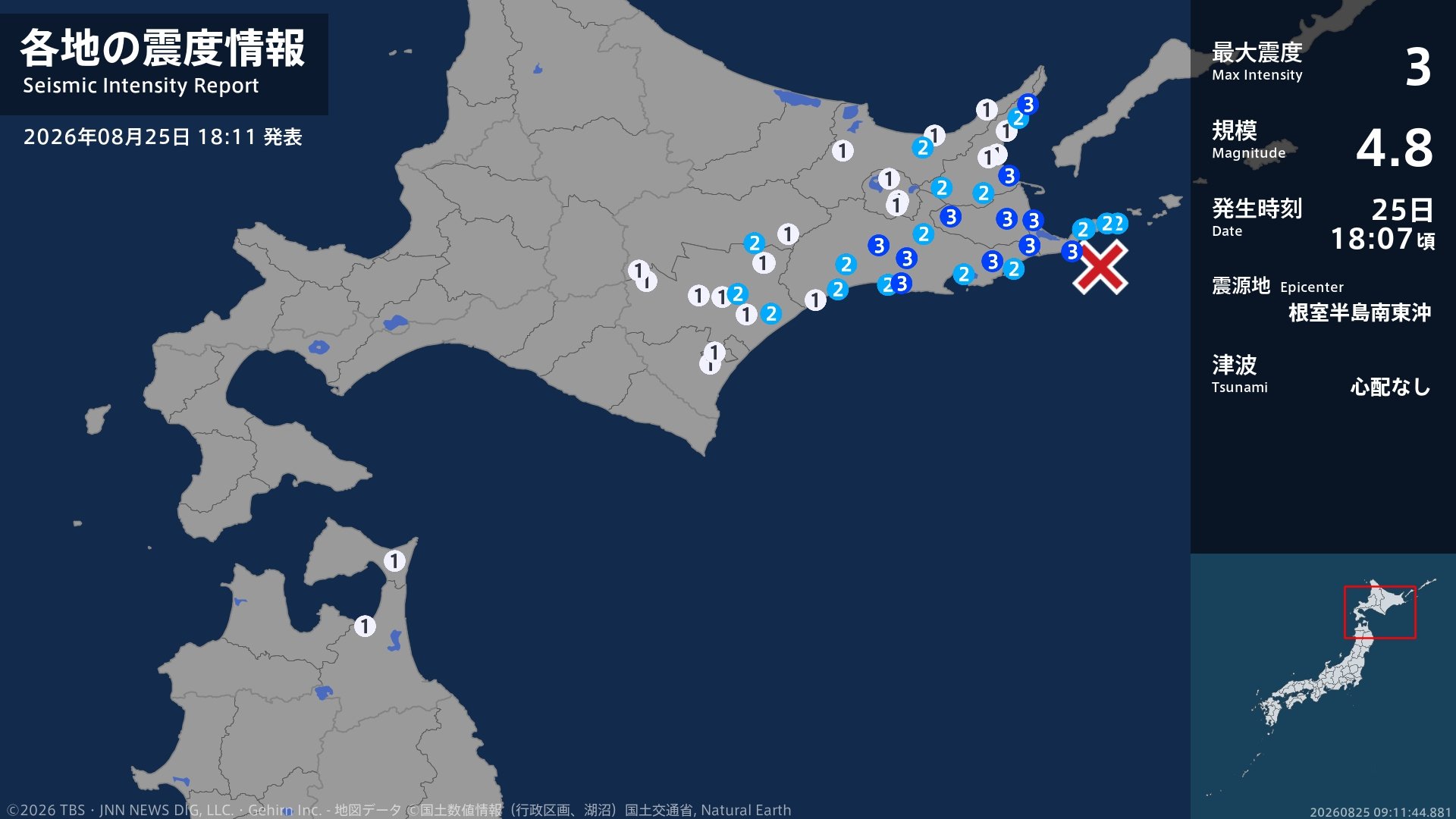 北海道で最大震度3の地震 北海道・釧路町、浜中町、標茶町、鶴居村、標津町、羅臼町、別海町、根室市