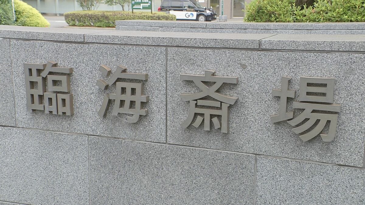東京の5区が運営する「臨海斎場」 火葬炉や保冷庫を大幅増設へ　対応能力を2倍に