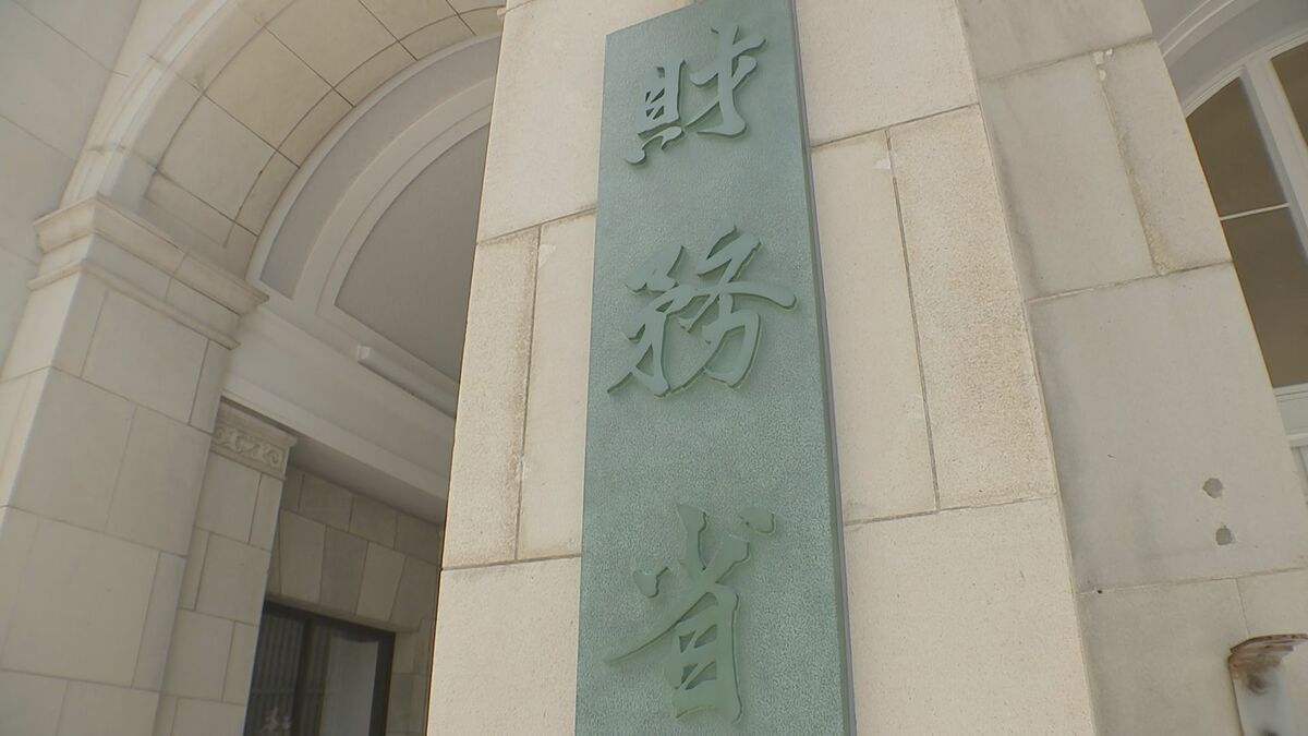 来年度予算案で財務省は38.6兆円余り予算要求　金利上昇受けて国債の利払い費27.2％増加