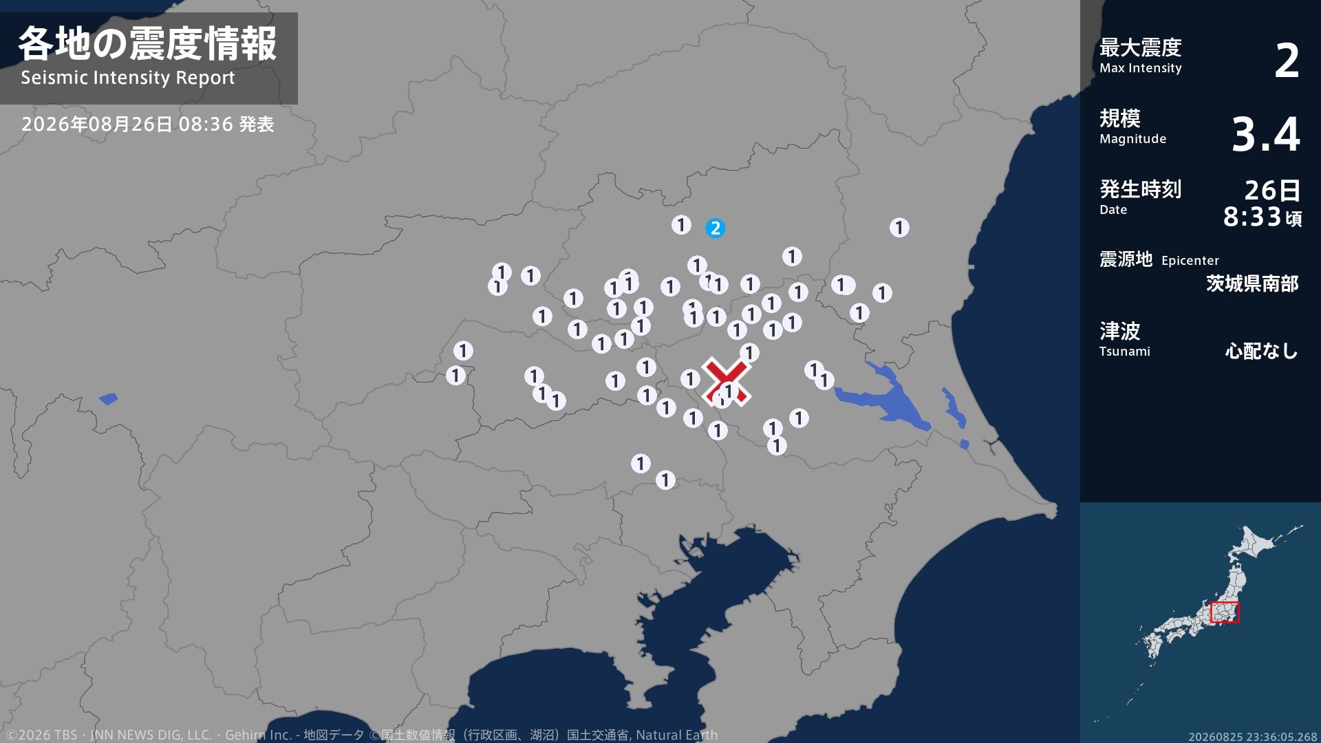 栃木県で最大震度2の地震　栃木県・宇都宮市