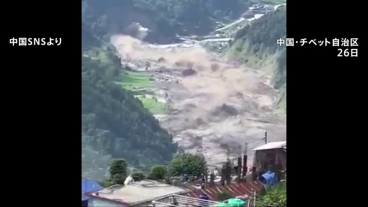 中国とネパールの国境で土石流　チベット自治区で多数の死傷者か　ネパールでは洪水も…22人が死亡・外国人観光客ら約380人が行方不明　現時点では日本人巻き込まれた情報なし