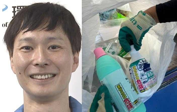 【 ごみ清掃芸人 】漂白剤のボトル「中身を出して、ごみとして出してください」「中身を使いきれば、プラ資源として回収できます!」【マシンガンズ滝沢】