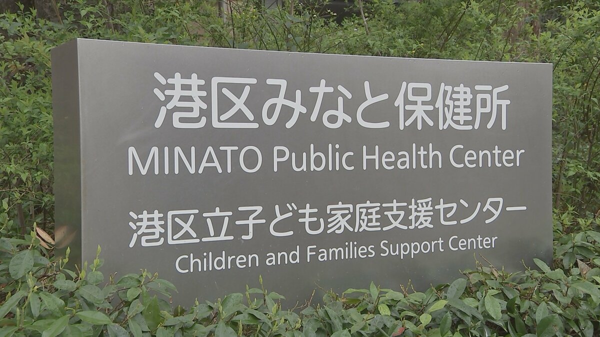 東京・麻布十番の祭りで飲食した人の“体調不良”相次ぐ 港区保健所が集団食中毒の可能性があるとみて調査