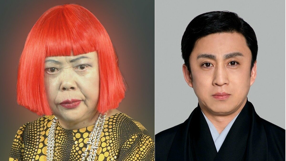 【 草間彌生(97)さん 死去 】松本幸四郎さんが追悼「これは戦いです。と先生が言われたことを強烈に覚えています」