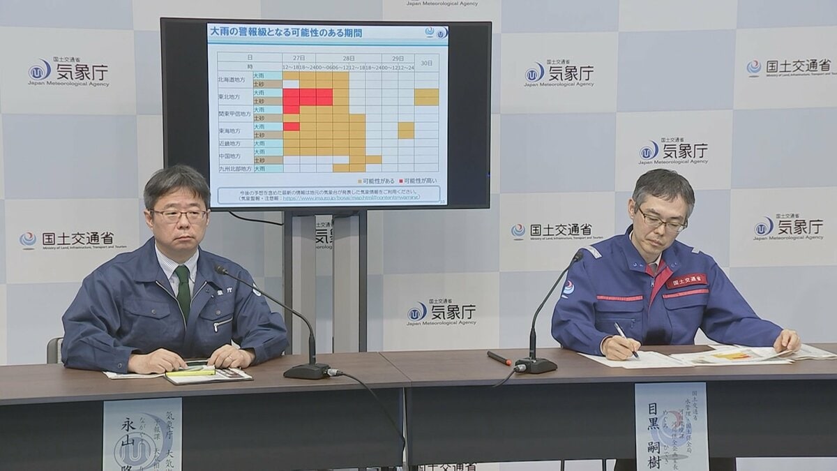 【速報】気象庁 レベル5をレベル3大雨警報に切り替え見込みと発表 石川・富山 引き続き土砂災害に厳重警戒を