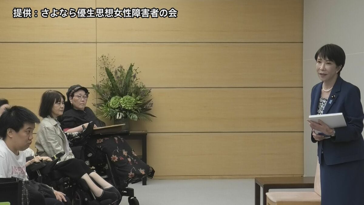 高市総理「優生思想に断固として立ち向かう」 障がい当事者114人の手紙受け取り