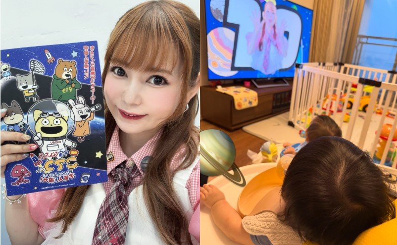 【 中川翔子 】双子がくぎづけ! 自身の新曲ミュージックビデオ公開で「ママとわかったかも!?」