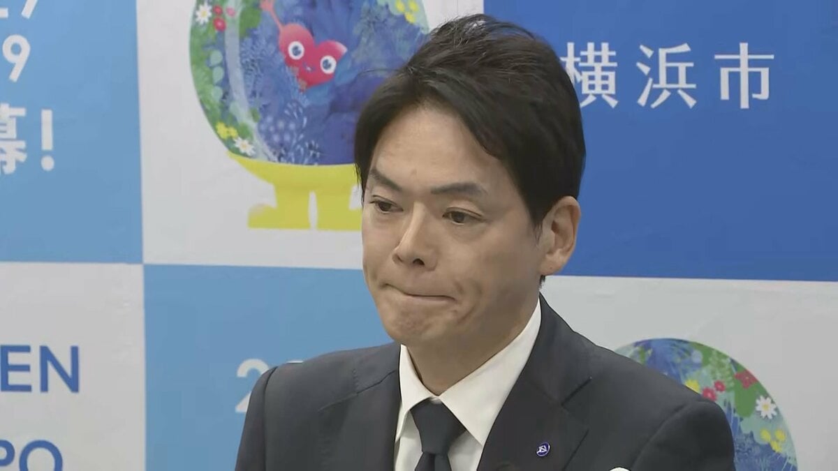 「人間のクズ」発言などパワハラ認定の横浜市長が辞職届を提出 今後については「退職届を出すことが精一杯で先の事は考えられない」