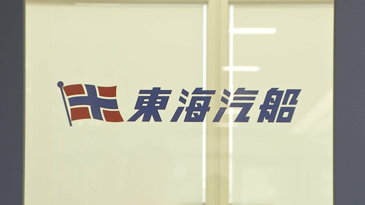 東海汽船の“飲酒乗務”問題 少なくとも30年以上前から船内の「新年会」で飲酒したまま乗務か 社長も認識しながら放置認める 国交省は業務停止も引き続き検討