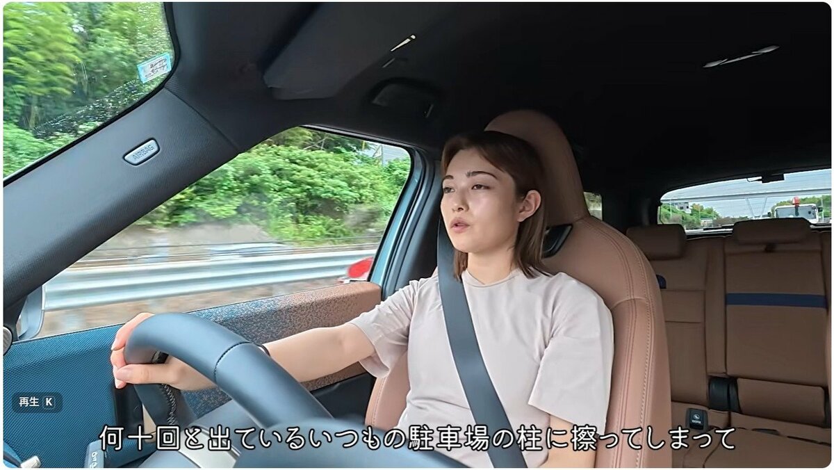 【 井上咲楽 】〝駐車場で車擦った〟ドライブでしょんぼり一人語り 阿久津さんからの言葉で立ち直り&帰路に〝コミュニケーション〟でほっこり